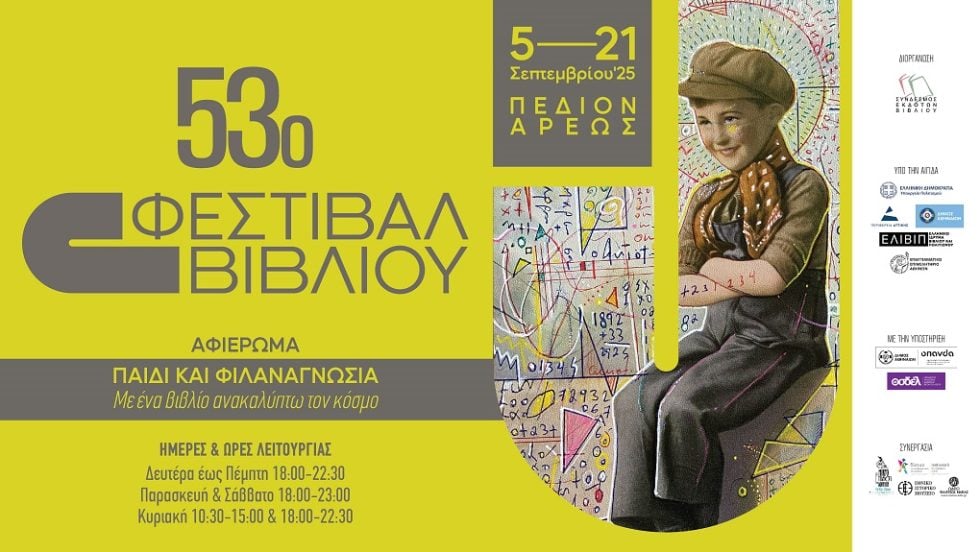 sekb_2025